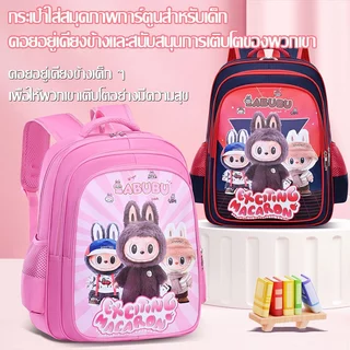 กระเป๋านักเรียนเด็ก กันน้ำ ลายน่ารัก น้ำหนักเบา ใส่สบาย สำหรับอนุบาล-ประถม พร้อมส่ง Backpack
