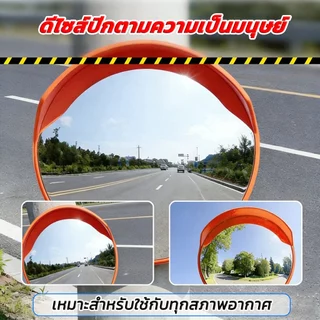 GYC【 กระจก PC HD 】ที่จุดบอดบนท้องถนน360°กระจกโค้งจราจร ไม่มีมุมตาย การติดตั้งง่าย กระจกนูน