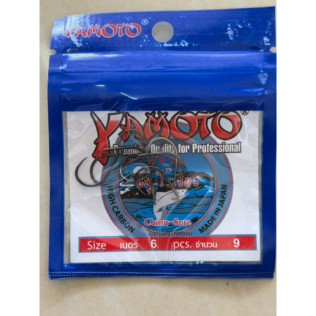 ขอyamotoไร้เงี่ยง เบอร์6.0