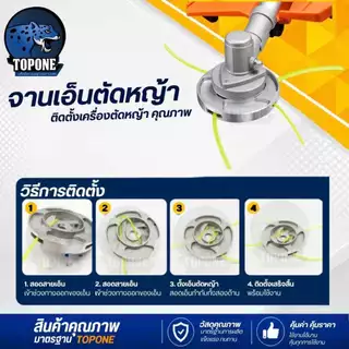 จานเอ็นอลูมิเนียน จานเอ็นตัดหญ้า 4 รู - 8 รู ใส่เอ็นได้ หลายแบบ จานเอ็นตัดหญ้าสินค้าคุณภาพ