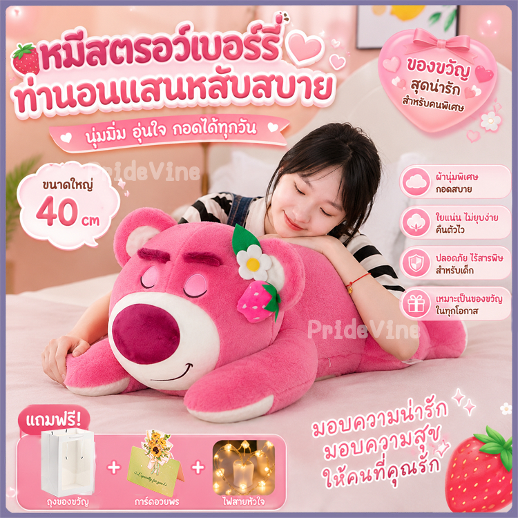 หมอนตุ๊กตาหมีสตรอเบอร์รี่ เหมาะกับของขวัญวันวาเลนไทน์ ของเล่นสําหรับตกแต่งบ้าน