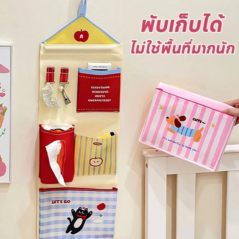 กระเป๋าเก็บของแบบแขวนอเนกประสงค์ thumbnail 3