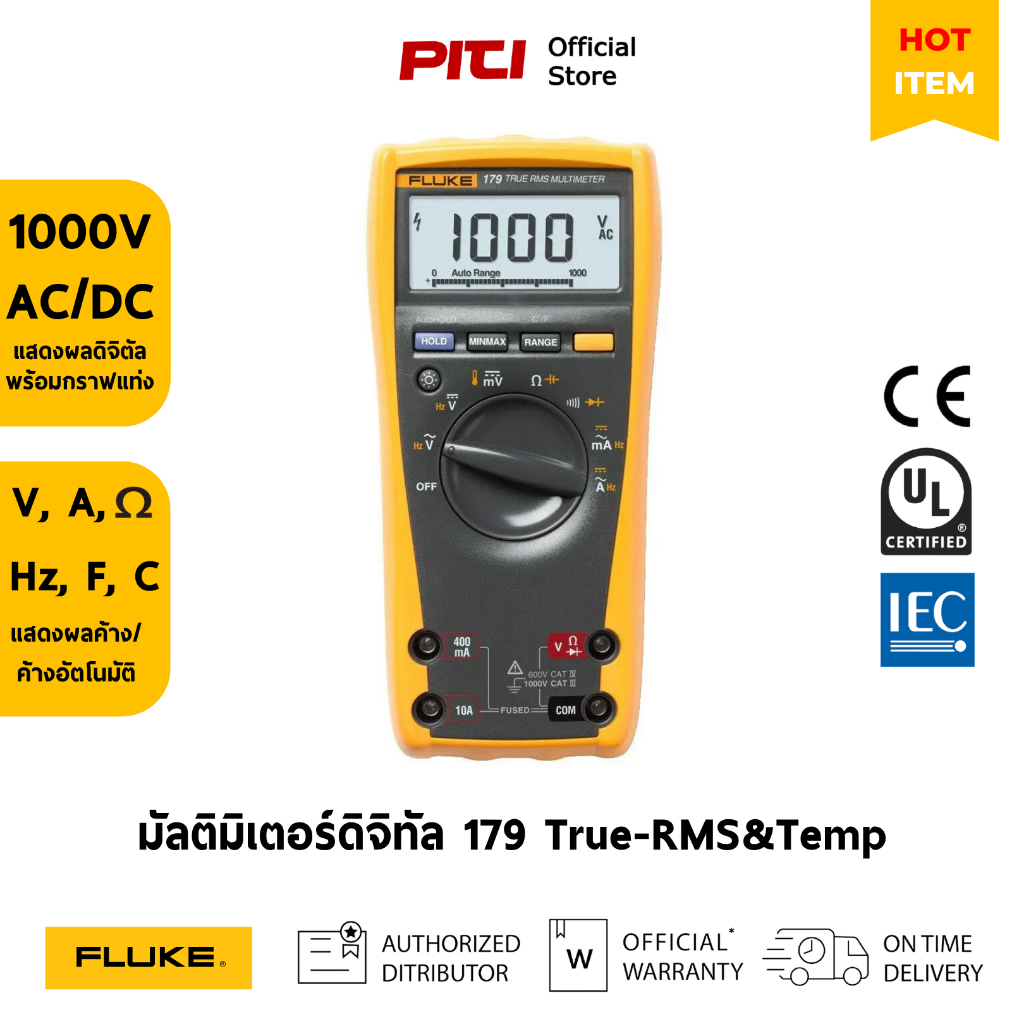 FLUKE มัลติมิเตอร์ดิจิทัล 179 True-RMS Digital Multimeter W/Backlight & Temp