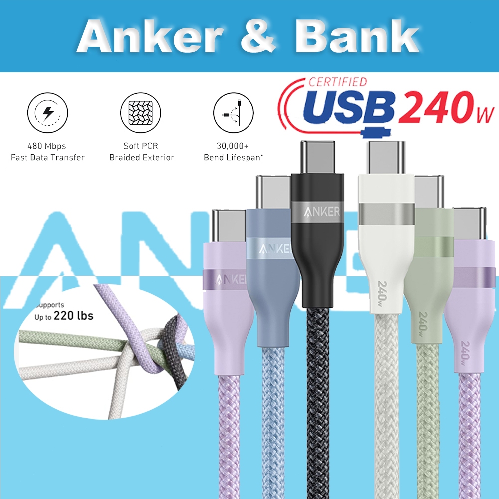สายเคเบิล Anker Nano 240W USB C PD 240W สายชาร์จไฟไนล่อนประเภท C
