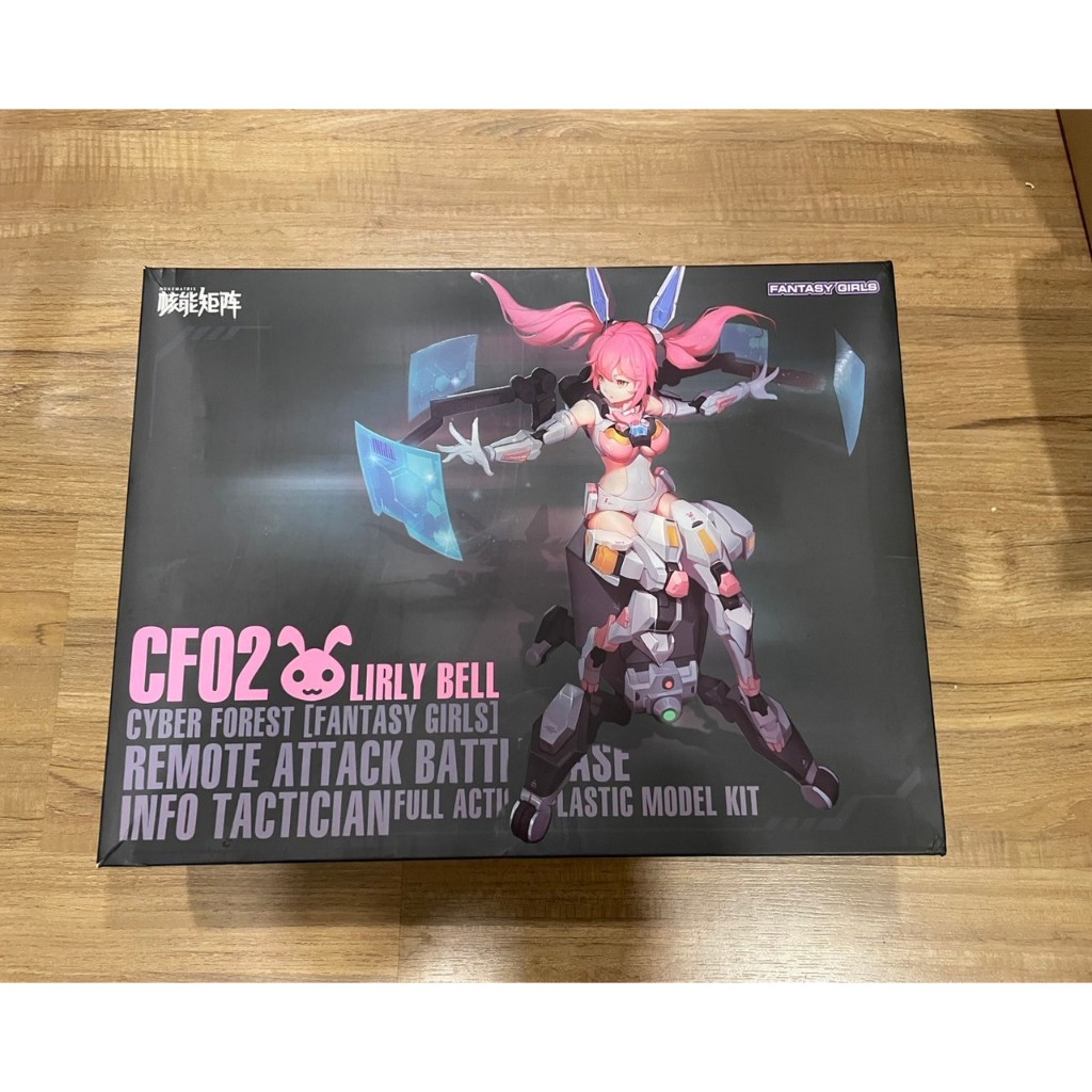 Nuke Matrix Cyber Forest [Fantasy Girls] CF02 Remote Attack Battle Base Info Tactician - Lirly Bell