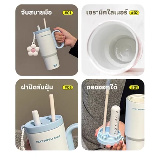 Meeaow (26oz) แก้วเก็บความเย็น มินิมอล ผิวเซรามิกแท้ เก็บอุณหภูมิ 24 ชม. ฟรี! ของตกแต่งสุดน่ารัก