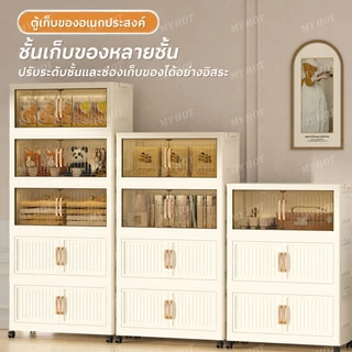 【ซื้อ 1 แถม 1】MYHOT ตู้เก็บของ 40-90cm ตู้เก็บของขนาดใหญ่ ตู้เก็บของอเนกประสงค์ ตู้เก็บของพลาสติก แข็งแรงทนทาน