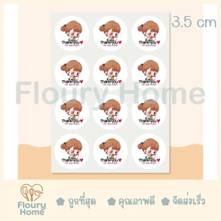 Floury Home ☁️สินค้าจากกทม.☁️ สติกเกอร์แบบแผ่น สติกเกอร์ Thank you มีกาวในตัว สติกเกอร์