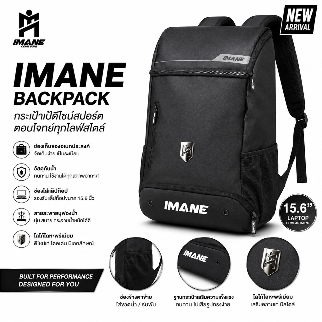 IMANE กระเป๋าสะพายหลัง OBSIDIAN BAG รุ่น IMB2 008 ดีไซน์สีดำ วัสดุ Black Satin & Blackmesh ทนทานและสไตล์