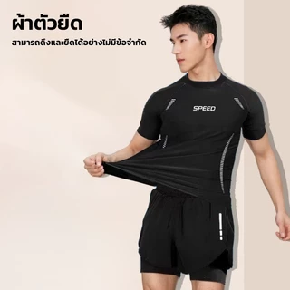 ชุดว่ายน้ำชาย ชุดว่ายน้ำแขนสั้น/ชุดว่ายน้ำแขนยาว + กางเกงว่ายน้ำ ชุดว่ายน้ำสองชิ้น ผลิตจากผ้าคุณภาพสูง