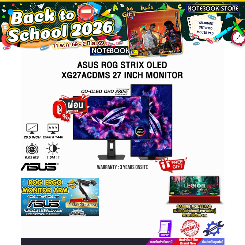 [ผ่อน 0% 10 เดือน]ASUS ROG STRIX OLED XG27ACDMS 27 INCH MONITOR (QD-OLED QHD 280Hz)/ประกัน 3 Years O