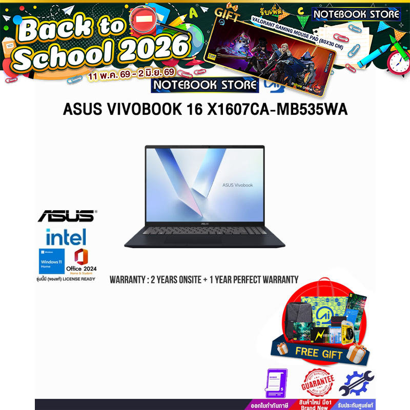 ASUS VIVOBOOK 16 X1607CA-MB535WA/Ultra 5 225H/ประกัน2YearsOnsite+1YearPerfectWarranty/BY NOTEBOOK ST