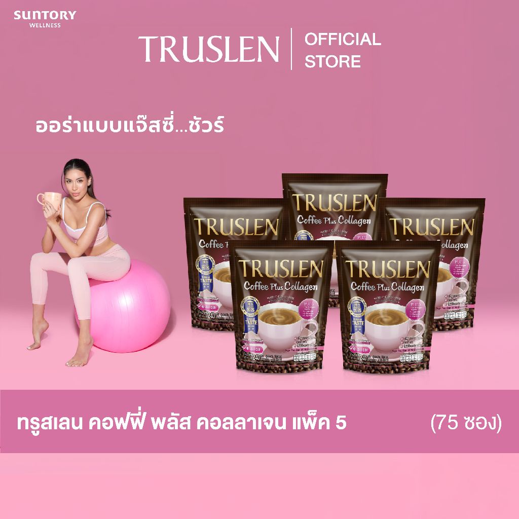 (แพ็ค 5 ถุง) TRUSLEN PACK  COFFEE PLUS COLLAGEN ทรูสเลน คอฟฟี่ พลัส คอลลาเจน (ถุงละ 15 ซอง)