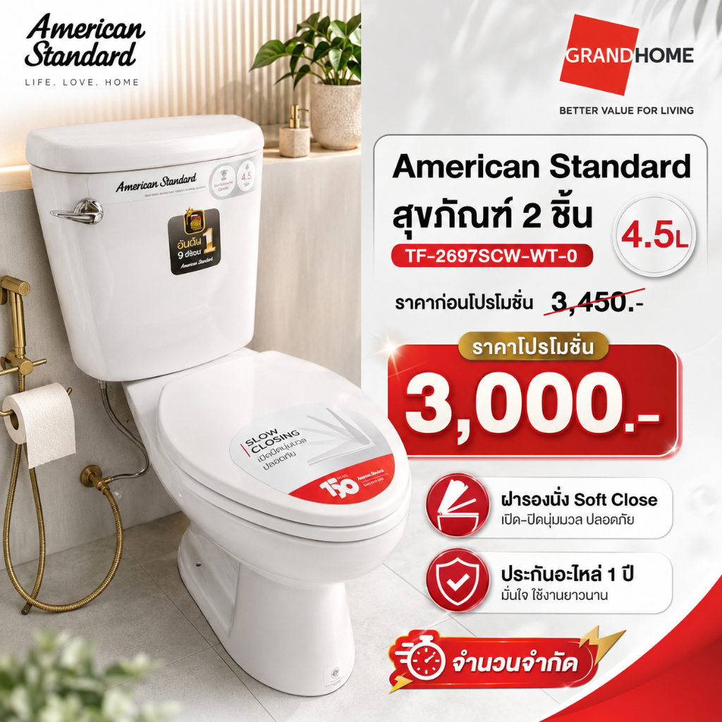 💥ของแท้..พร้อมส่ง💥 American Standard สุขภัณฑ์ 2 ชิ้น TF-2697SCW-WT-0 4.5L | ชักโครก กดหน้า  | ฝารองน