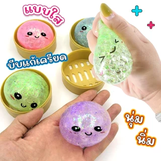 สกุชชี่ซาลาเปาจิ๋วพร้อมเข่งติ่มซำ นุ่มนิ่ม ไส้ใส ไส้ทึบ ของเล่นบีบคลายเครียดและผ่อนคลายสุ่มสี