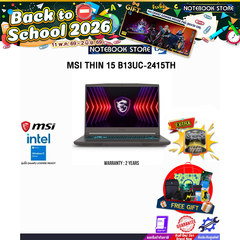 MSI THIN 15 B13UC-2415TH/i7-13620H/ประกัน 2 Years