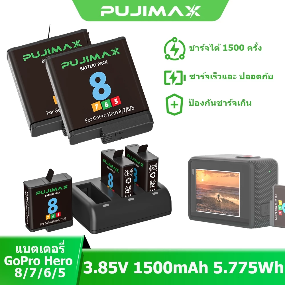 PUJIMAX ถ่านชาร์จ GoPro Hero 8/7/6/5 เครื่องชาร์จถ่าน แบตเตอรี่กล้อง For GoPro Hero 5 Black/GoPro Hero 6 Black/7/8