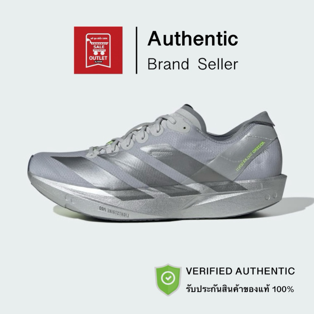 รองเท้า ADIZERO TAKUMI SEN 11 รับประกันลิขสิทธิ์แท้100% (ราคา 6700)