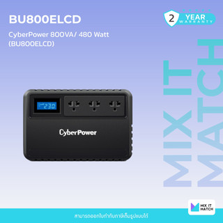 CyberPower (BU800ELCD) 800VA/ 480 Watt