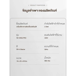 เครื่องให้อาหารอัตโนมัติ 4L Smart pet Feeder ตั้งเวลาและปริมาณอาหารอัจฉริยะผ่าน WiFi ให้อาหารจากระยะไกล