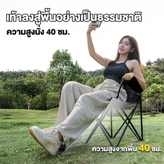 เก้าอี้แคมป์ปิ้ง เก้าอี้สนาม มีที่พักแขน อลูมิเนียม พร้อมถุงเก็บ พกพาง่าย ตกปลา แคมป์ปิ้ง ส่งจากไทย COD