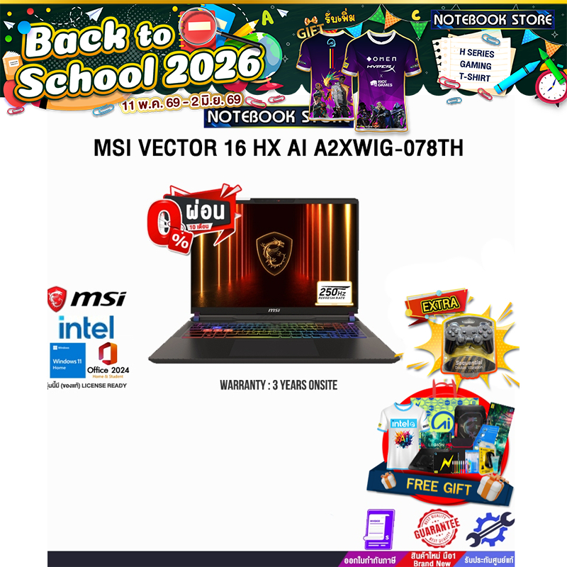 [ผ่อน 0% 10 ด.]MSI VECTOR 16 HX AI A2XWIG-078TH /Ultra 9 275HX/ประกัน 3 Years Onsite