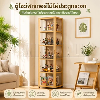 𝑴𝑰𝑪𝑰 ตู้โชว์ ตู้เก็บของ ตู้โชว์สินค้า ตู้รุ่น ประตูเดียว ประตูคู่ คอลเลคชั่น รับน้ำหนักได้ดี ประหยัดพื้นที่