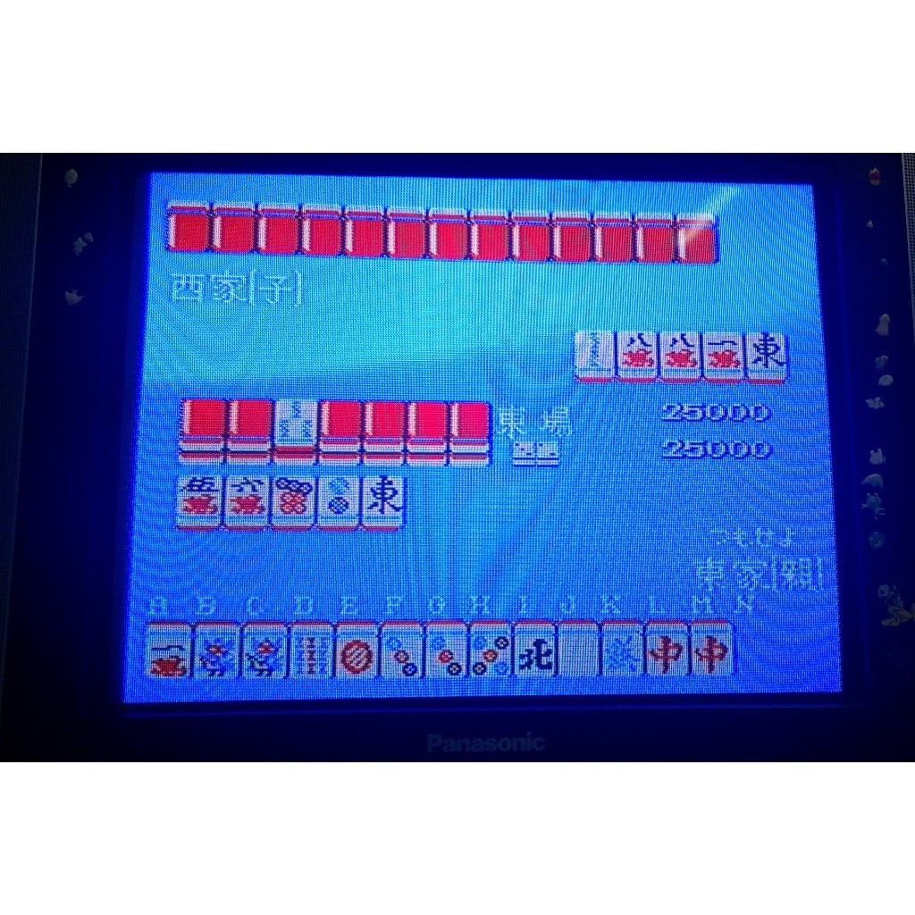 [มือสอง]เครื่องเกมไพ่นกกระจอก TV Mahjong Game (รุ่น MJ-02)