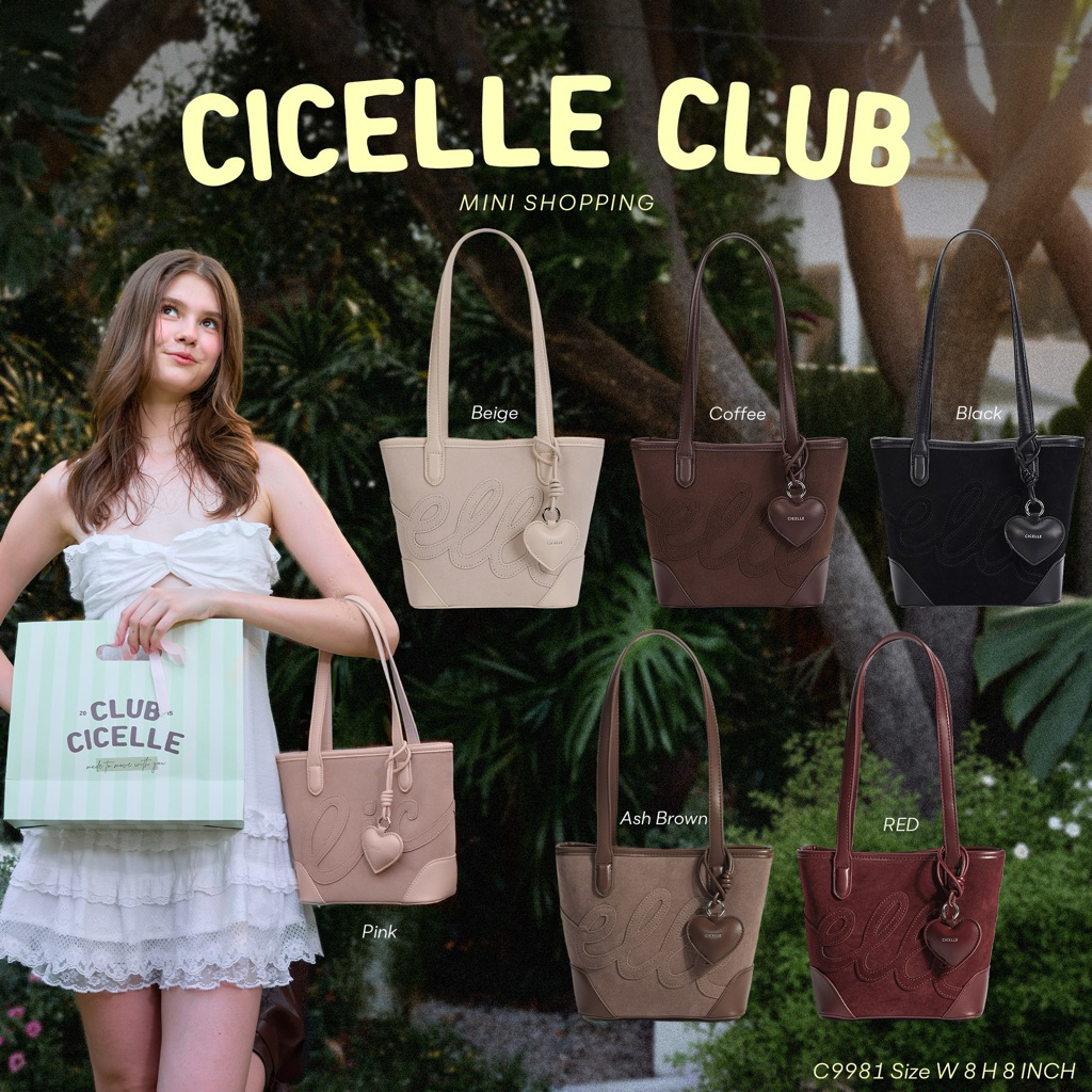 #C9981 💚 New Collection สุดพิเศษกับรุ่น CICELLE CLUB! ดีไซน์ที่เป็นลาย signature ของ CICELLE✨พร้อมพวงกุญแจหัวใจสุด cute💕