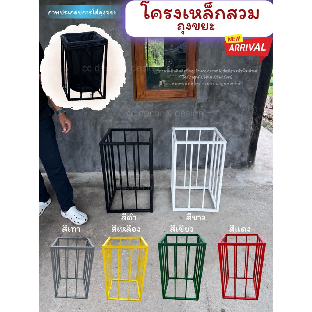 โครงเหล็กสวมถุงขยะไม่เป็นสนิม ที่ใส่ขยะ ที่ใส่ขยะโครงเหล็กสำหรับสวมถุงดำ