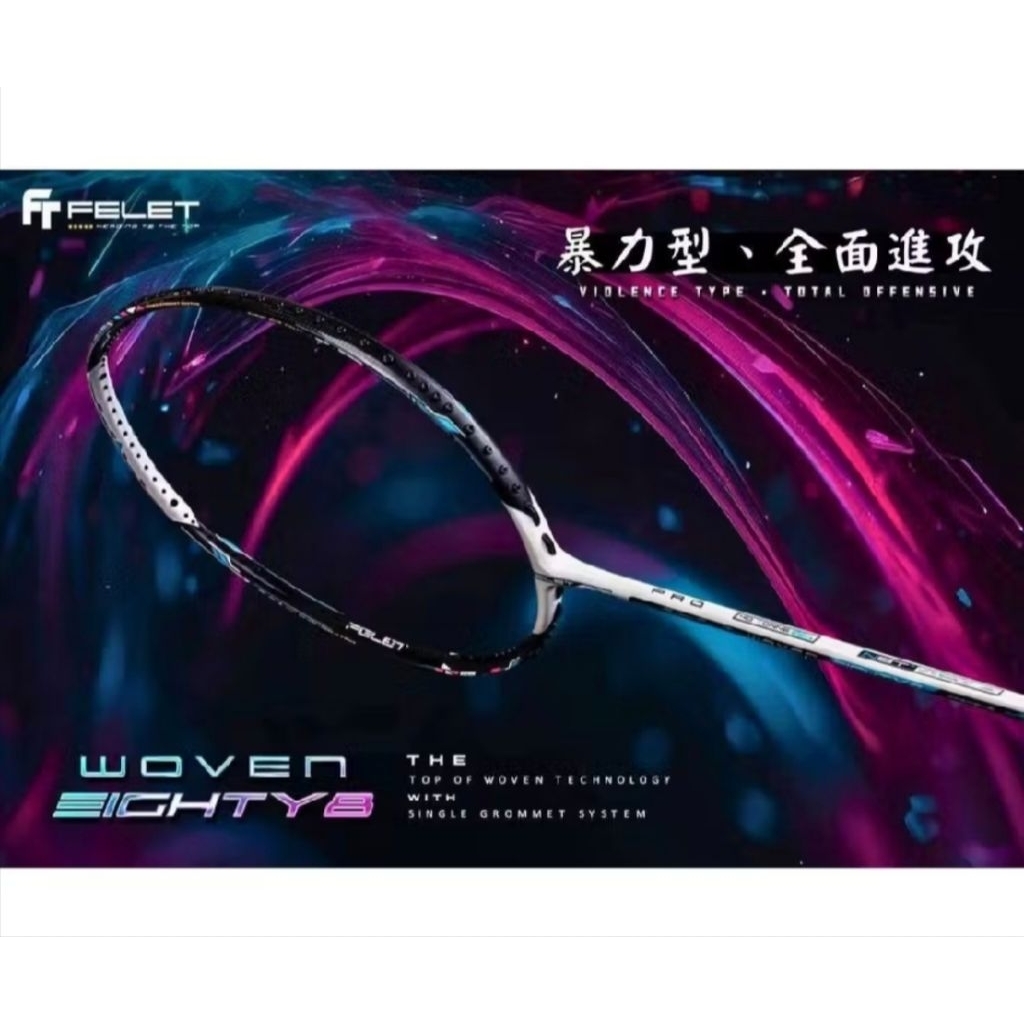 ❗️สินค้ามาใหม่❗️ ไม้แบดมินตัน FELET WOVEN EIGHTY8 ของแท้ 100% จาก FELET