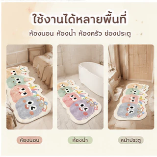 【COD】Hut Honey พรมปูพื้น ขนแกะเทียมนุ่มหนา 40×120ซม. กันลื่น นุ่มสบายเท้า พรมห้องครัวตกแต่งบ้าน
