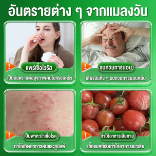 ป้องกัน 24 ชั่วโมง! ผงกำจัดแมลงวัน เหยื่อกำจัดแมลงวัน กําจัดแมลงวัน ผงไข่เน่า ไม่เป็นอันตรายต่อสัตว์เลี้ยงและคน 200g