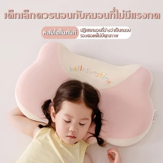 หมอนเด็ก 3 ปี-12 ปี หมอนไหมเย็น ใช้ได้ทุกฤดู หมอนทารก หมอนเด็กอ่อน ขนาด 33x55x7 ซม. เนื้อผ้าออร์แกนิค เพื่อสุขภาพ