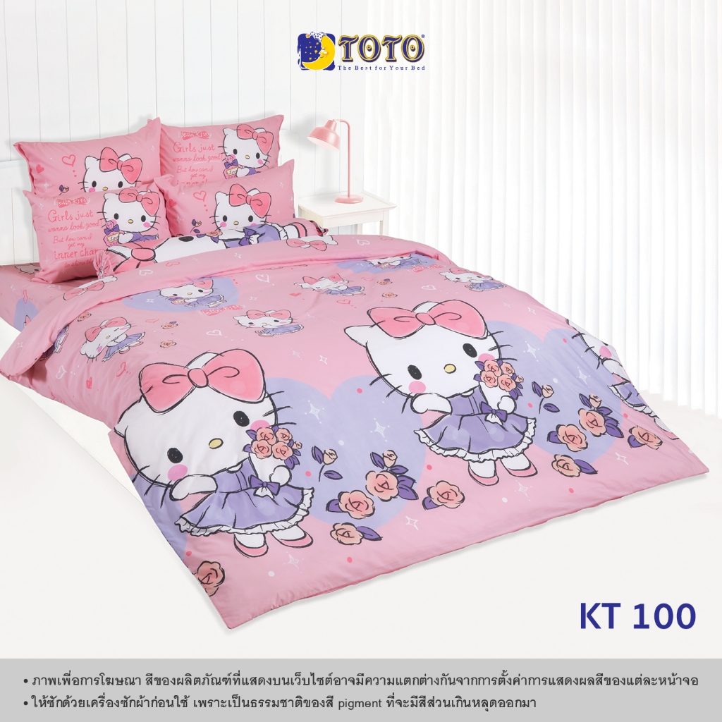 TOTO ชุดครบเซ็ต ผ้านวม+ชุดผ้าปู ขนาด 6ฟุต ลาย KT100 (S20) 69#6--