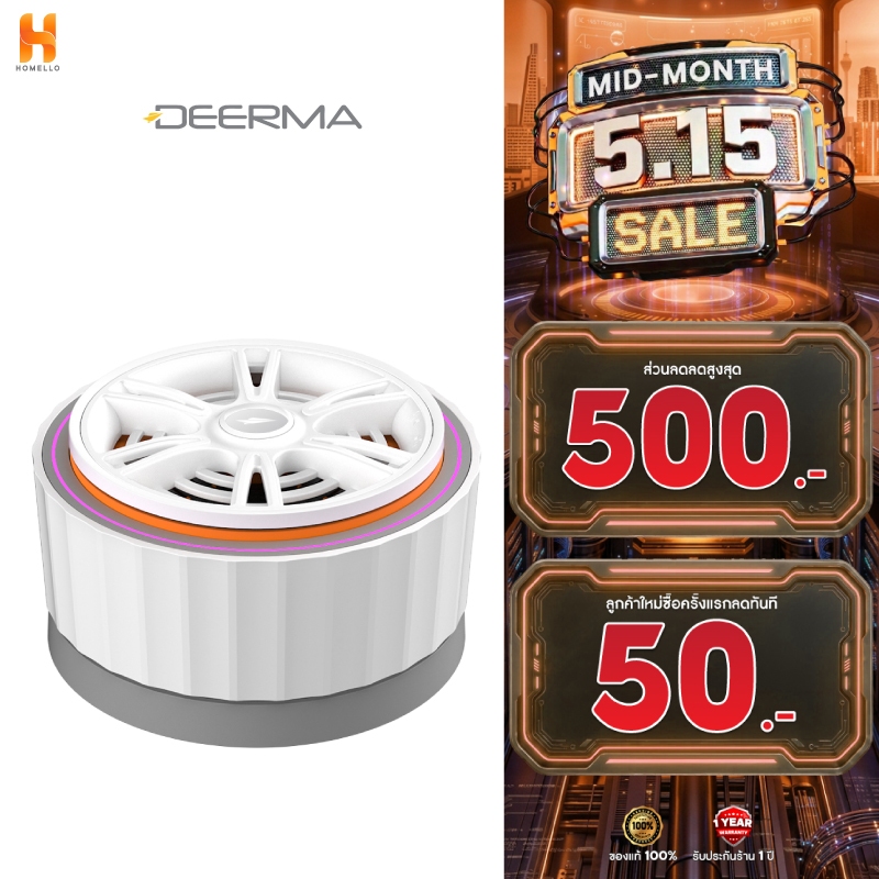 DEERMA GS01 เครื่องล้างผักผลไม้อัตโนมัติ Automatic Fruit and Vegetable Washer