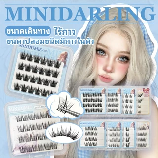 ใหม่! minijumie ขนตาปลอมแบบมีกาวในตัว ขนตาปลอม 5D แบบไม่มีกาว ขนาดพกพา ขนตาธรรมชาติแบบใช้ซ้ำได้
