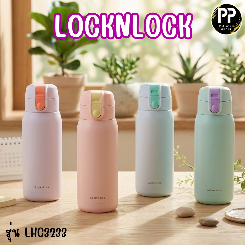 LocknLock Cotton Candy One - Touch Tumbler กระติกน้ำเก็บอุณหภูมิ ความจุ 370 มล. รุ่น LHC3233