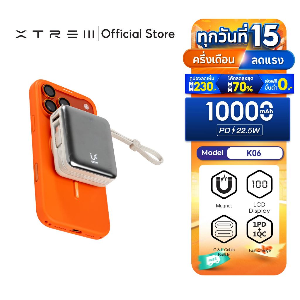 [CCC] UKIKI K06 พาวเวอร์แบงค์ Power Bank 10,000mAh Wireless Charge PD22.5W Fast Charge พาวเวอร์แบงค์ชาร์จไร้สาย