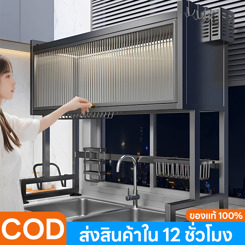 ชั้นวางจาน 65CM-105CM ห้องครัว ตู้เก็บของอเนกประสงค์ ชั้นวางจาน สแตนเลส 2ชั้น แข็งแรง ทนทาน
