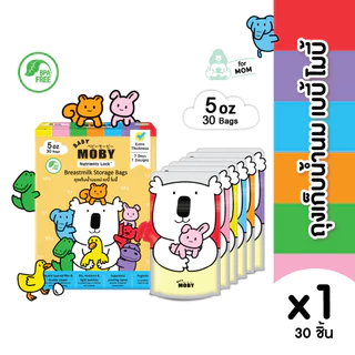 Baby moby เบบี้ โมบี้ ถุงเก็บน้ำนมแม่ 3/5/8 ออนซ์ คละลาย