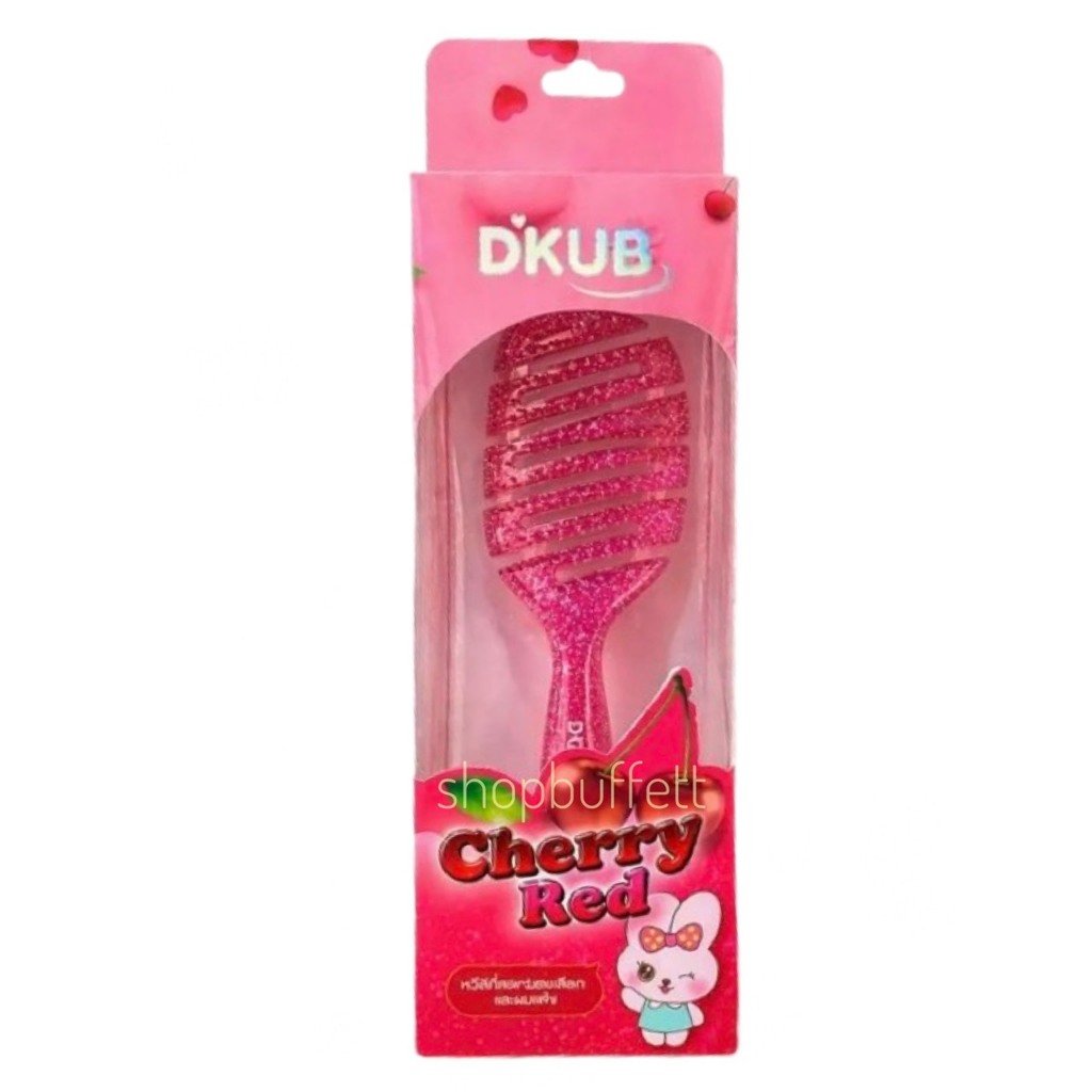 หวีดีคับ DKUB Easy Comb สี Cherry Red ( ขนาดปกติ )