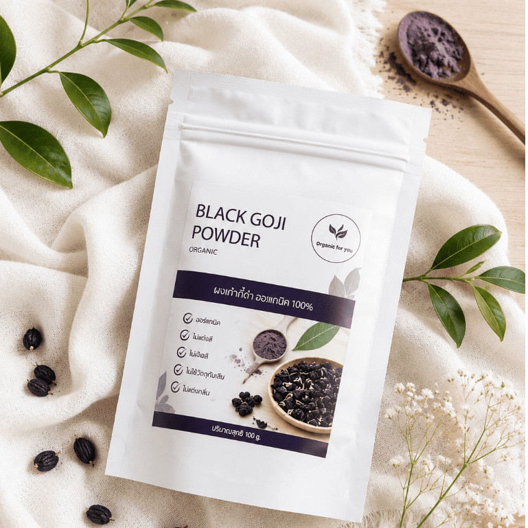 ผงเก๋ากี้ แท้ 100% (Black Goji powder)  ปริมาณ 100 กรัม/ซอง