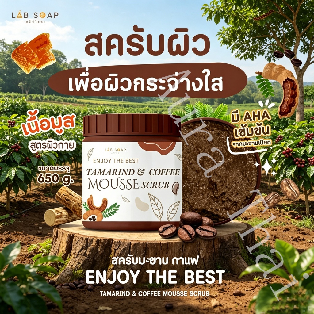 [แนะนำโดยดารา]สครับ ปรับผิวใส ลดรอยสิว ขัดเซลล์ผิวตาย ภายใน3วัน สครับขัดผิว สครับขัดผิวกาย