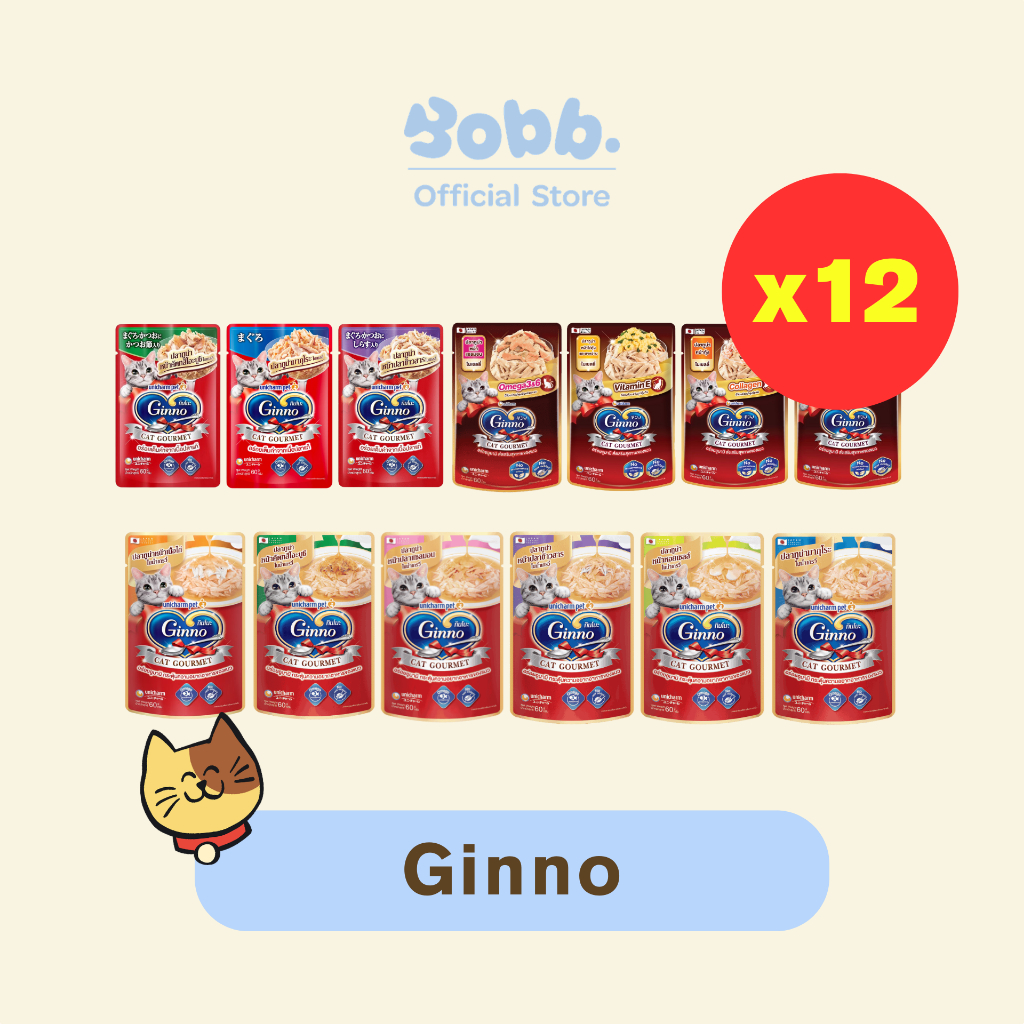 อาหารเปียกแมว GINNO 60g. ยกโหล อาหารเปียกสำหรับแมว