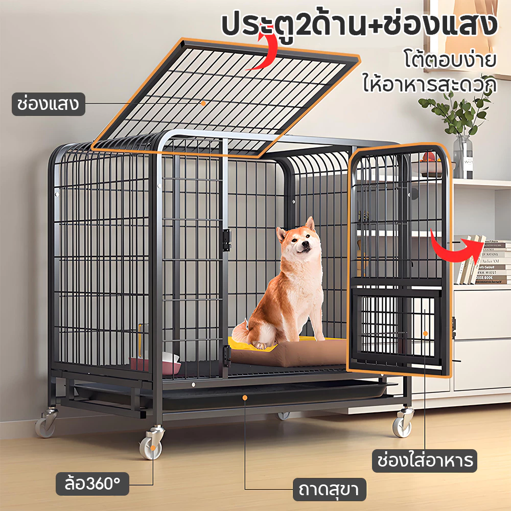 🐶สินค้ามีจำหน่าย จัดส่งรวดเร็ว🐶กรงสุนัข กรงสัตว์เลี้ยง กรงหมา แข็งแรง ทนทาน สามารถถอดเก็บได้ มี5ขนาด พร้อมโถสุขภัณฑ์ thumbnail 3