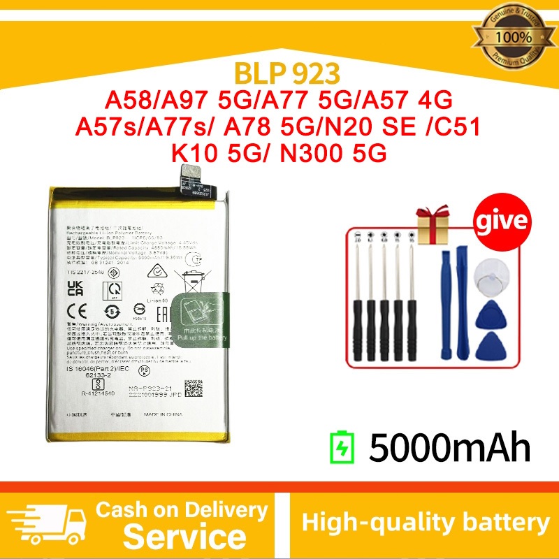 แบต BLP923 For Oppo A57 4G/A57s/A77 5G/A77S/A97/A78/K10/C51 5000mAh สินค้าของ สินค้า บริการเก็บเงินปลายทาง แบตคุณภาพสูง