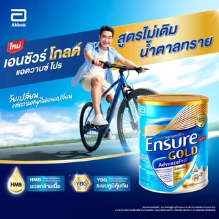 [ใหม่] เอนชัวร์ โกลด์ แอดวานซ์โปร สูตรไม่เติมน้ำตาลทราย 380g 3 กระป๋อง Ensure Gold AdvancePro No Sucrose Added 380g x3