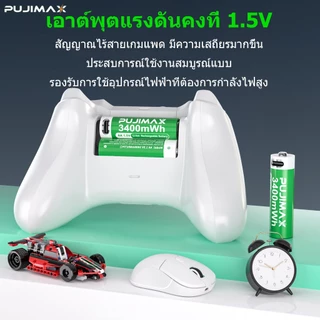 COD พร้อมส่ง ส่งฟรี ถ่านชาร์จ Li-ion AA 1.5V 3400mWh ชาร์จได้ Type-C ใช้กับไมค์กล้องไฟฉาย PUJIMAX