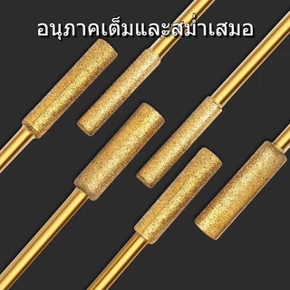 หัวลับคมเลื่อยยนต์ ชุด5ชิ้น ก้าน4MM 4.8MM 5.5MM หินเจียรโซ่เลื่อยไฟฟ้า